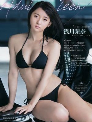 年轻的女朋友7个_在线观看免费电影